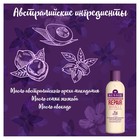 Бальзам-ополаскиватель Aussie Repair Miracle, 250 мл - Фото 2