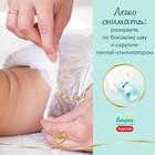 Подгузники-трусики PAMPERS Premium Care Large (15+ кг), 31 шт - Фото 8