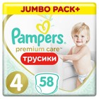 Подгузники-трусики Pampers Premium Care размер 4, 58 шт. - фото 108304564