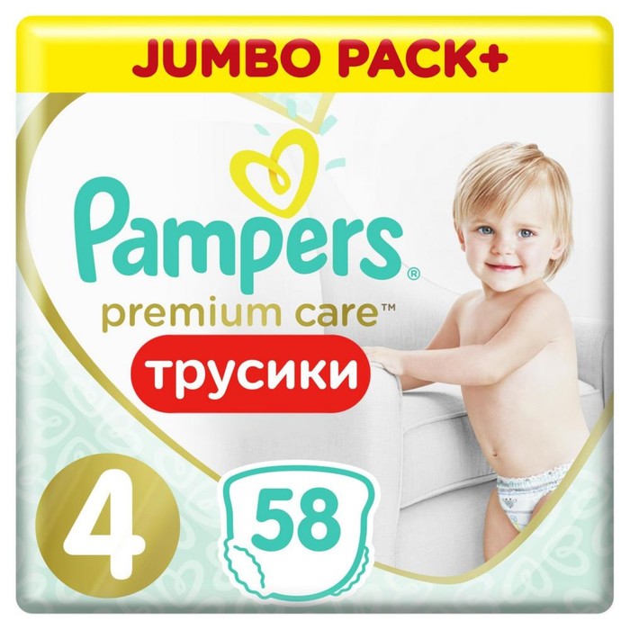 Подгузники-трусики Pampers Premium Care размер 4, 58 шт.