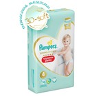 Подгузники-трусики Pampers Premium Care размер 4, 58 шт. - Фото 2