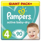 Подгузники Pampers Active Baby Maxi (9-14 кг), 90 шт - Фото 1