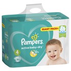 Подгузники Pampers Active Baby Maxi (9-14 кг), 90 шт - Фото 3