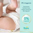 Подгузники Pampers Premium Care Размер 5, 28 шт. - Фото 10