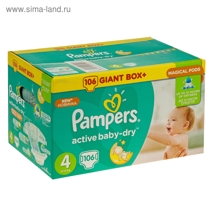 Подгузники «Pampers» Active Baby Maxi (8-14 кг), 106 шт - Фото 1