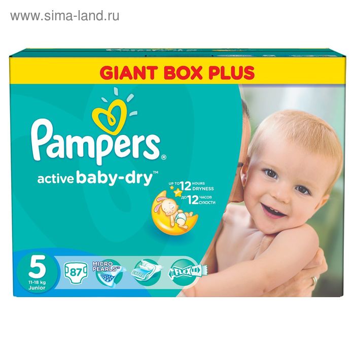 Подгузники Pampers Active Baby Junior (11-18 кг), 87 шт - Фото 1
