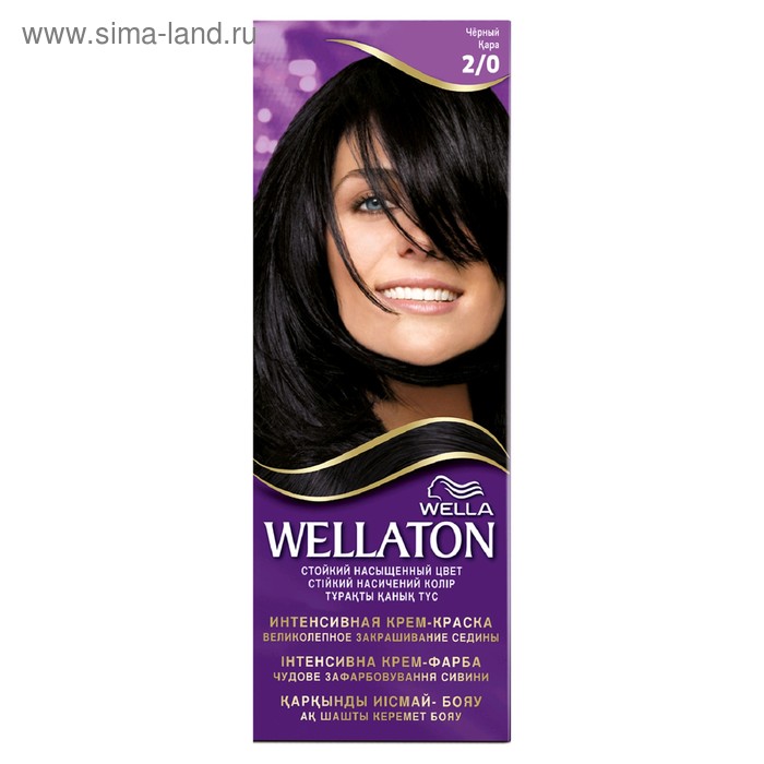 Крем-краска Wellaton "Чёрный 2/0", 60 мл - Фото 1