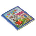 Маленькая книжка (98х115мм) "Кошкин дом" - Фото 2