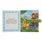 Маленькая книжка (98х115мм) "Кошкин дом" - Фото 3