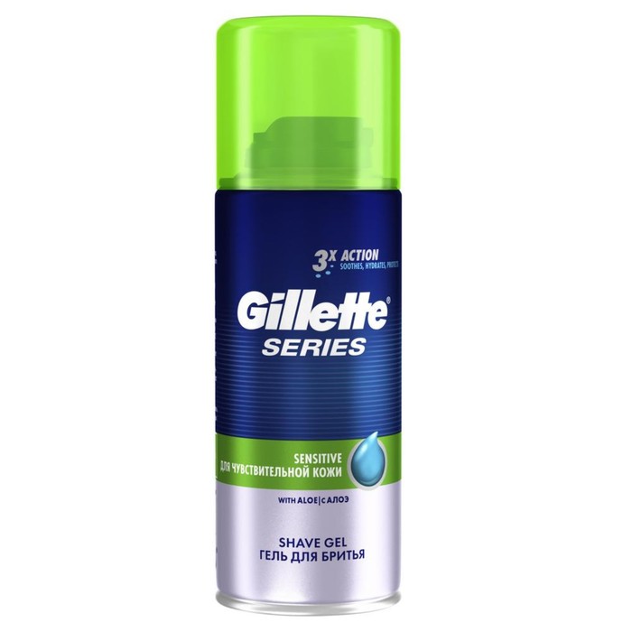 Гель для бритья Gillette Series 3x Sensitive, 75 мл - Фото 1