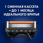 Сменные кассеты Gillette Fusion 5 Proglide, 12 шт. - Фото 9