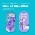 Бритва Gillette Venus Breeze, 2 сменные кассеты - Фото 3