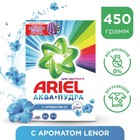 Стиральный порошок Ariel Touch of Lenor Fresh, автомат, 450 г - Фото 1