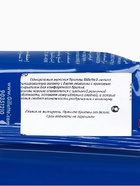 Бритвенные станки одноразовые Gillette 2, 2 лезвия, 10 шт. - Фото 3