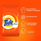 Стиральный порошок Tide "Альпийская свежесть", ручная стирка, 1.8 кг - Фото 6