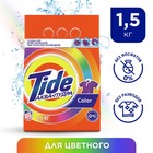 Стиральный порошок Tide Color, автомат, 1.5 кг - Фото 1