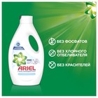 Жидкий стиральный порошок Ariel «Для чувствительной кожи», 1,3 л - Фото 4