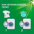 Гель для стирки Ariel Touch Of Lenor Fresh, концентрат, 1,3 л - Фото 6