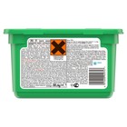 Капсулы для стирки Ariel Liquid Capsules Color & Style, 12 х 27 г - Фото 3