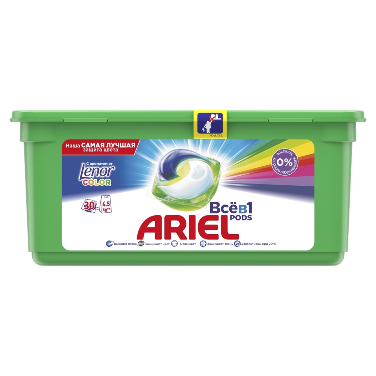 Ариэль Капсулы Купить Дешево