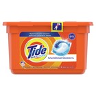 Капсулы для стирки Tide «Альпийская свежесть», 12 х 22,8 г - Фото 2