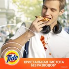 Капсулы для стирки Tide «Альпийская свежесть», 12 х 22,8 г - Фото 8