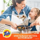 Капсулы для стирки Tide «Альпийская свежесть», 23 х 22,8 г - Фото 9