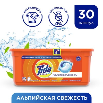 Капсулы для стирки Tide «Альпийская свежесть», 30 х 22,8 г