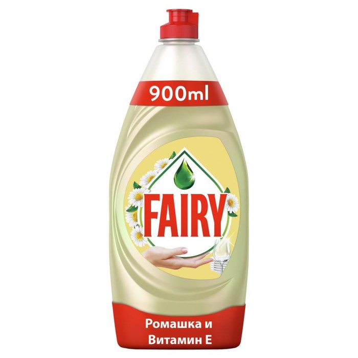 Средство для мытья посуды Fairy "Ромашка и витамин Е", 900 мл - Фото 1