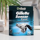 Сменные кассеты для бритья Gillette Sensor Excel, 10 шт. - Фото 1