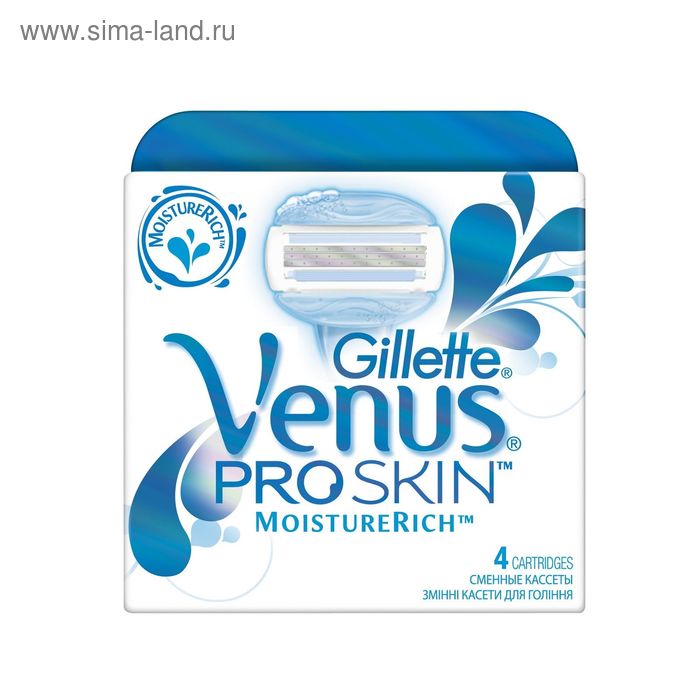 Сменные кассеты Gillette Venus Pro Skin MoistureRich, 4 шт - Фото 1