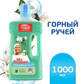 Средство для мытья полов и стен Mr.Proper "Горный ручей и прохлада", 1 л 1544165