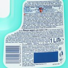 Средство для мытья полов и стен Mr.Proper "Горный ручей и прохлада", 1 л - Фото 6