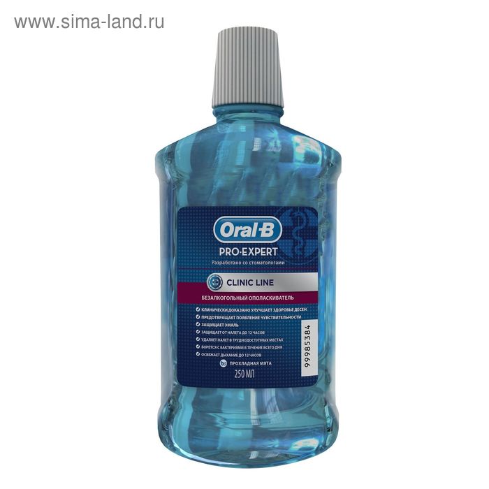 Ополаскиватель для рта Oral-B Pro-Expert Clinic Line "Прохладная мята", 250 мл - Фото 1