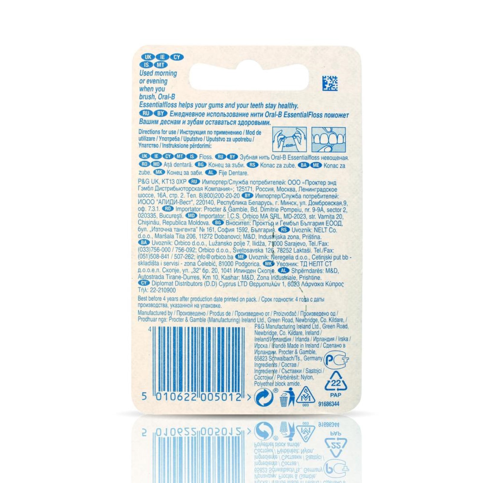 Нить орал б