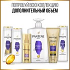 Бальзам-ополаскиватель Pantene «Дополнительный объём», для тонких волос, 360 мл - Фото 9