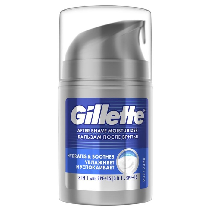 Бальзам после бритья Gillette Pro 3 в 1 «Мгновенное увлажнение», 50 мл - Фото 1