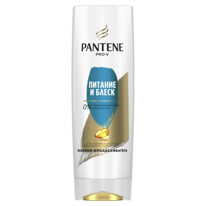 Бальзам-ополаскиватель Pantene «Питание и блеск», 360 мл - Фото 1