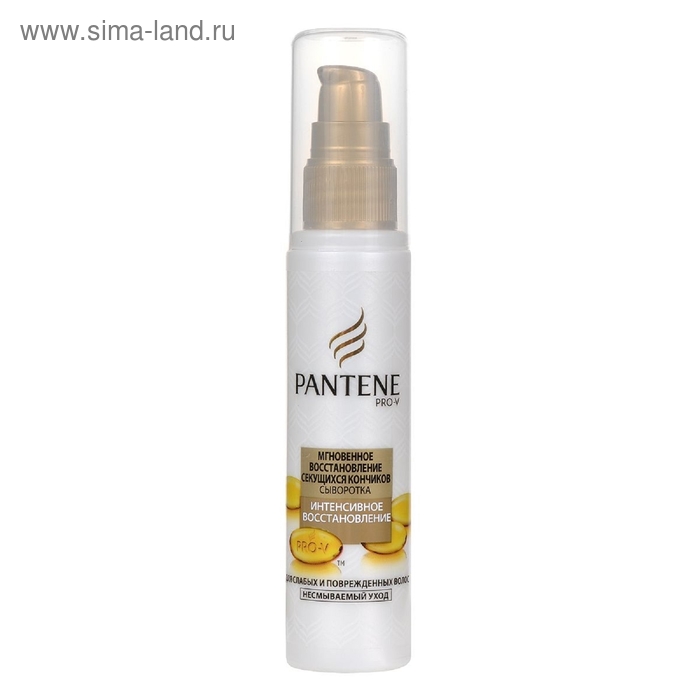 Сыворотка Pantene Pro-V "Интенсивное восстановление" для слабых и повреждённых волос, 75 мл - Фото 1