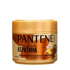 Маска для волос Pantene «Интенсивное восcтановление», 300 мл - Фото 1