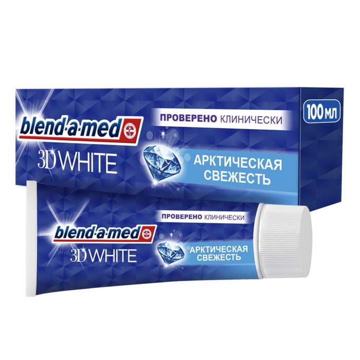 Зубная паста Blend-A-Med 3D White «Арктическая свежесть», 100 г