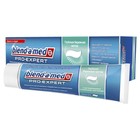 Зубная паста Blend-a-med Pro-Expert «Глубокая бережная чистка», 100 г - Фото 1