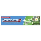 Зубная паста Blend-A-Med ProExpert Анти-Кариес «Травяной сбор», 100 г - Фото 2