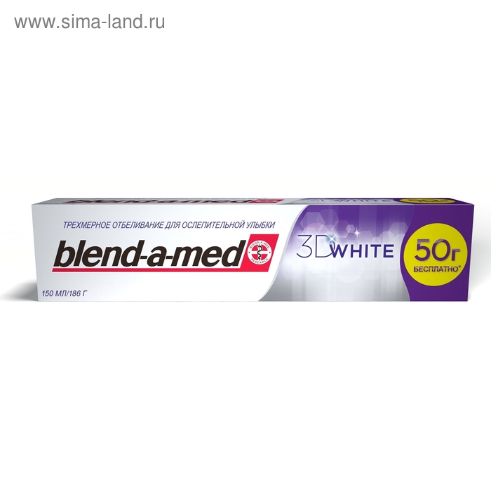 Зубная паста Blend-a-med 3D White «Трёхмерное отбеливание», 150 г - Фото 1