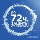 Шампунь для волос Head & Shoulders Sports Fresh, освежающий, 200 мл - Фото 3