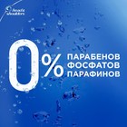 Шампунь для волос Head & Shoulders Sports Fresh, освежающий, 200 мл - Фото 6