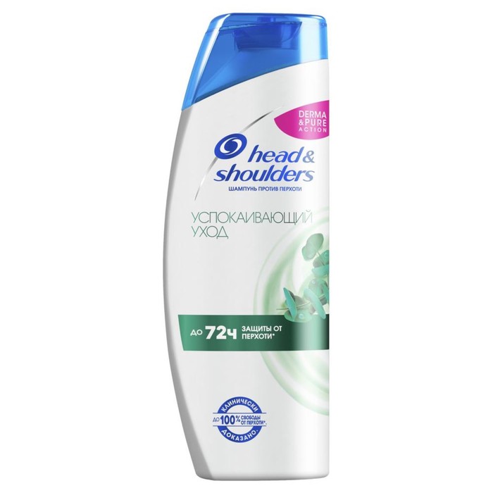 Шампунь для волос Head & Shoulders «Успокаивающий уход за зудящей кожей головы», 400 мл - Фото 1