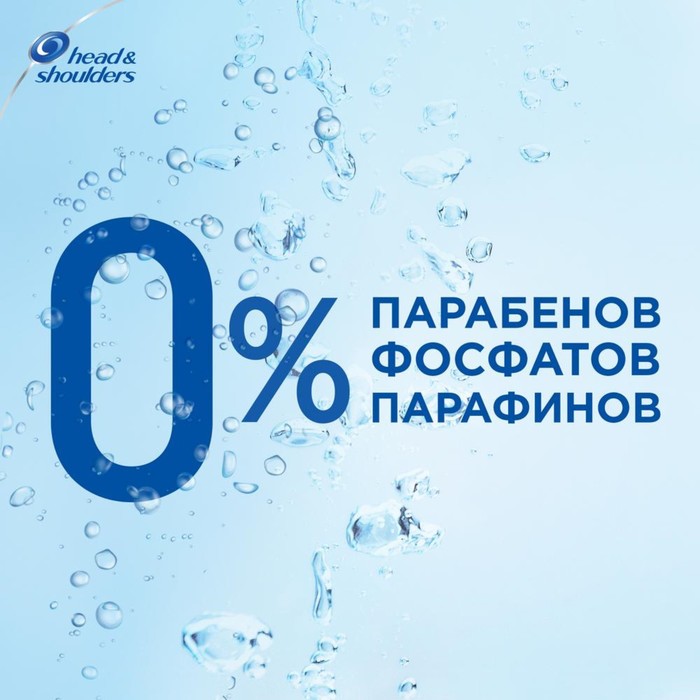 Шампунь для волос Head & Shoulders «Цитрусовая свежесть», для жирных волос, 400 мл 14346