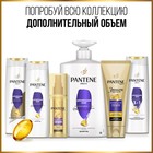Шампунь для волос Pantene «Дополнительный объём», для тонких волос, 400 мл - Фото 9