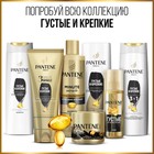Шампунь для волос Pantene 3 в 1 «Густые и крепкие», для тонких и ослабленных волос, 360 мл - Фото 9